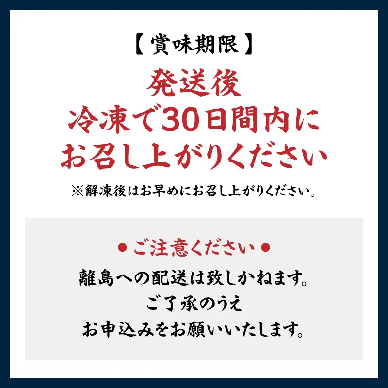 ＜選べる配送月＞【今夜のおかずの一品に】神奈川県漁連のまぐろおかずセット【からあげ・ひとくちカツ・ホホフライ】 M077-002  総菜 惣菜 冷凍