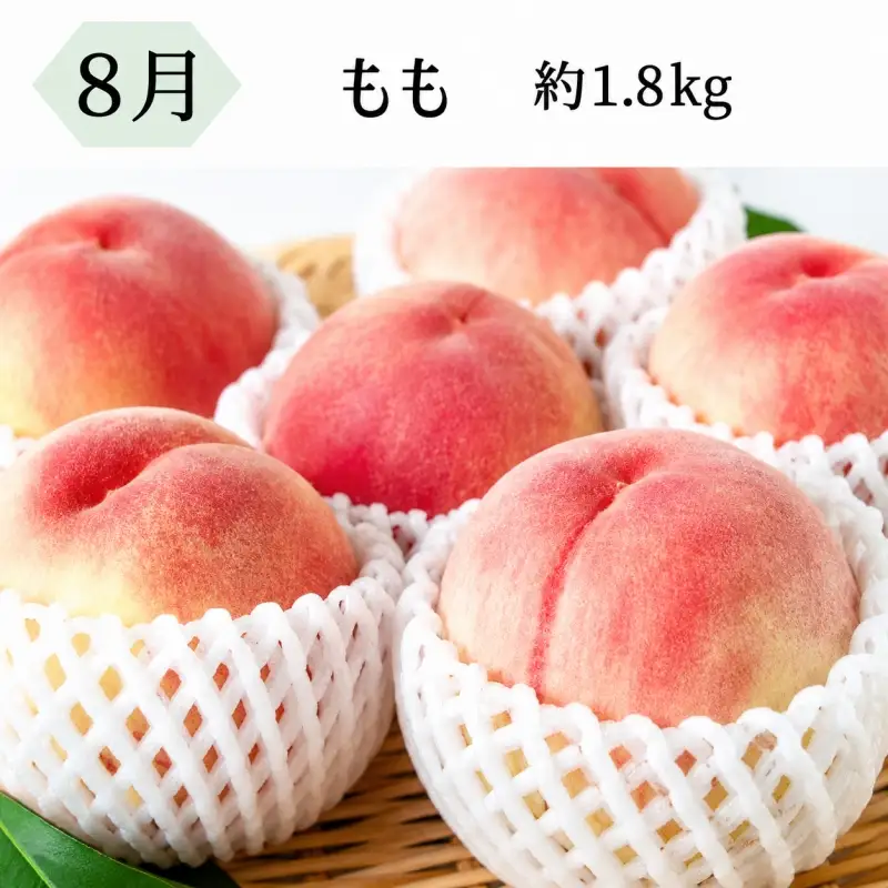【全3回定期】暑い季節にお届け！果物定期便　バレンシアオレンジ・桃・柿　旬のフルーツをお届け♪【tkb142】