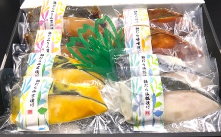 H7-89B【訳あり】 西京漬け 銀だら 詰め合わせ 特大 110g×4種×2切 計8切 銀鱈 ギンダラ ぎんだら セット 食べ比べ 個包装 味噌漬け 塩糀漬け みりん醤油漬け