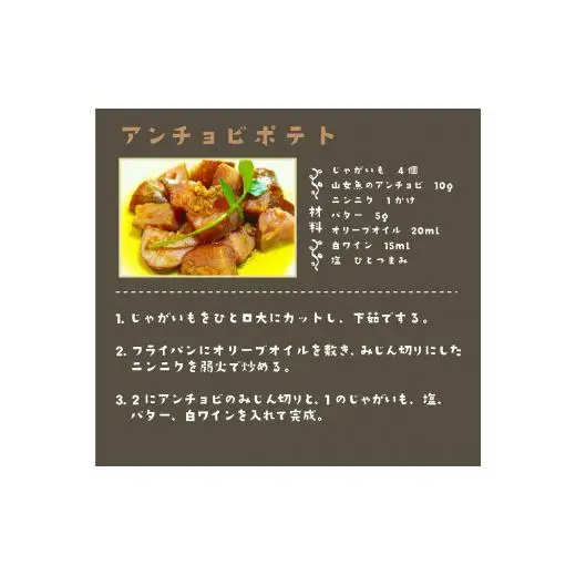 笹一酒造OLIFANTマスカット・ベリーA樽熟成2本&こすげ村源流工房ヤマメのアンチョビ1パックセット【017-004】｜ 国産ワイン 赤ワイン セット おつまみ ヤマメ ※離島への配送不可 ※着日指定不可