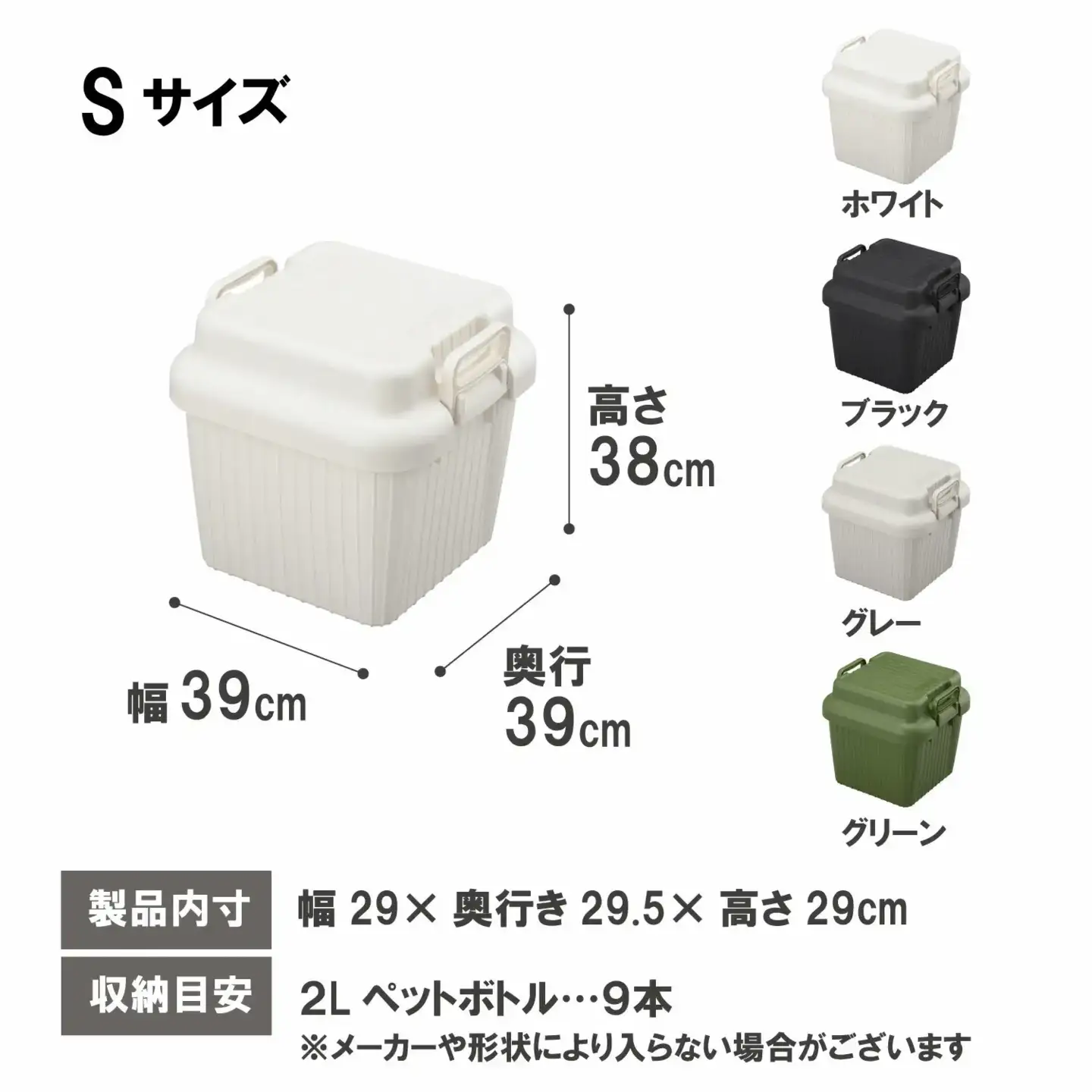 収納ボックス ベリアスボート L ブラック コンテナボックス 