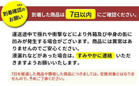 【定期便6か月】アサヒスーパードライ・生ビール（マルエフ）飲み比べセット 合計288本 350ml 350ml缶 ビール スーパードライ マルエフ 飲み比べ セット アサヒビール アウトドア お酒 麦酒 Asahi アルコール 缶ビール 辛口 まろやか 麦 ホップ 生ビール 缶 ギフト 内祝い 定期便 6回 6カ月 茨城県 守谷市