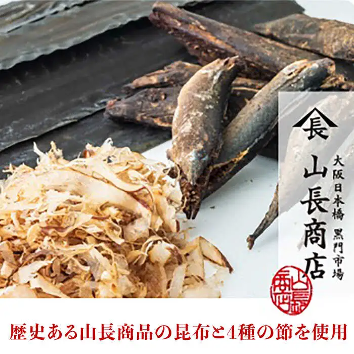 くいだおれ太郎の保存料無添加お好み焼き粉5個セット[AOAX003] お好み焼き