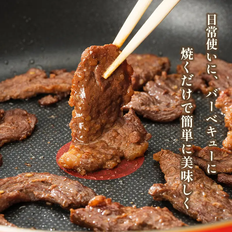 ハラミ 900g （300g×3袋） 牛ハラミ