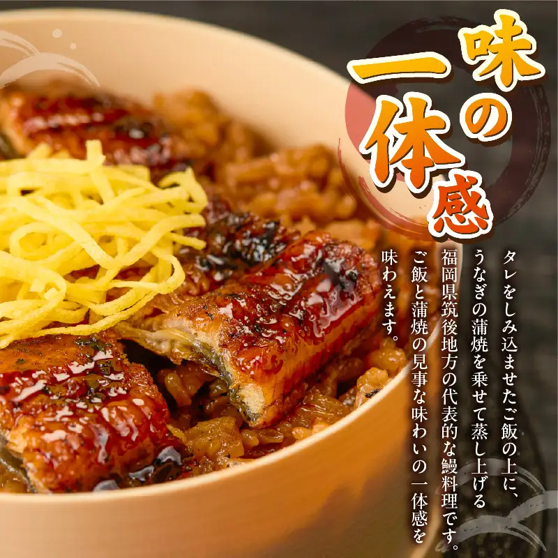 うなぎのせいろ蒸し（2個セット）_期間限定 国産 うなぎ せいろ蒸し 2個 セット 蒲焼 電子レンジ対応 お手軽 レンチン 鰻専門問屋 樋口商店 真空パック 冷凍 お取り寄せ グルメ ギフト 時短 調理済み お土産 手土産 福岡 九州 久留米 筑後 送料無料 〔Cu101〕