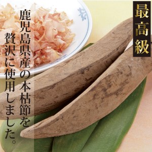 《明治43年創業》丸松100年伝承のそばつゆと挽きぐるみそばのセット (12人前) [0384]