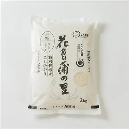 特別栽培米4kg(精米/ミルキークイーン・コシヒカリ 各2kg)【1290531】