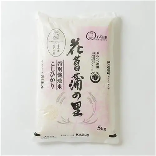 特別栽培米10kg(精米/ミルキークイーン・コシヒカリ　各5kg)【1290532】
