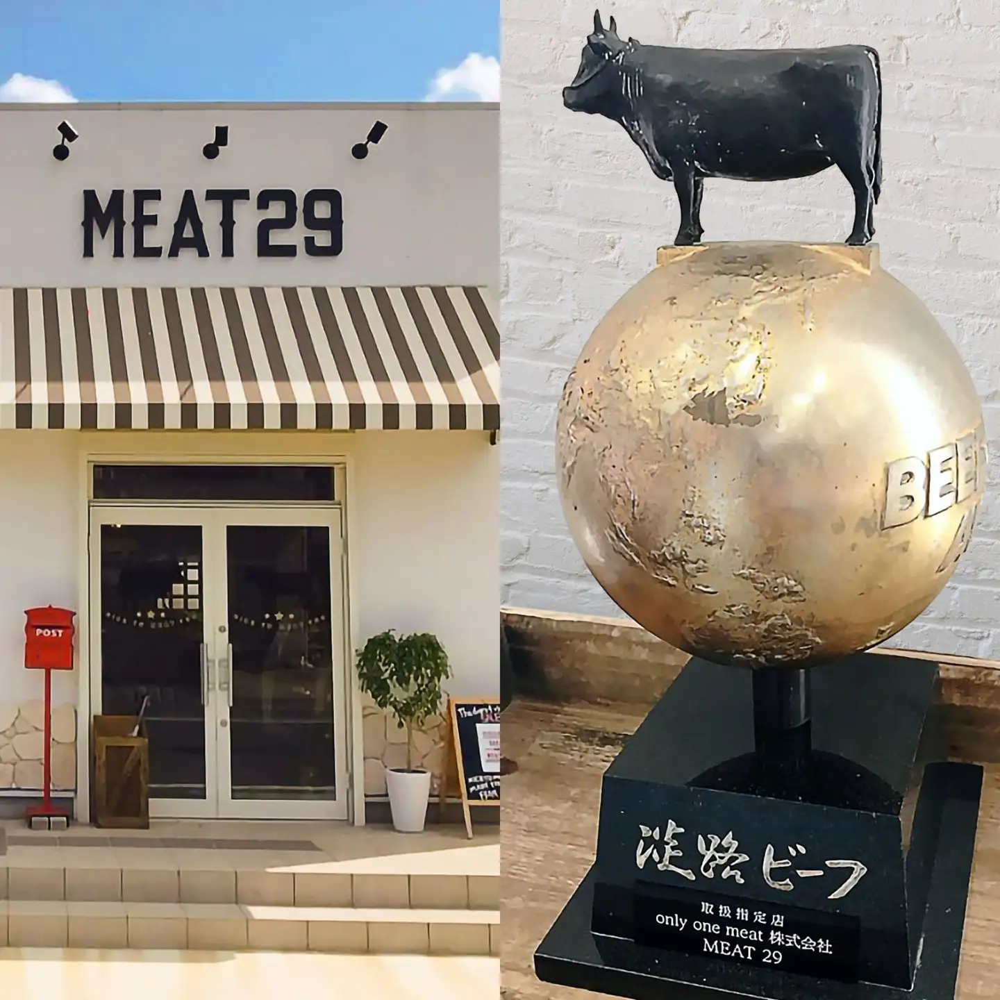 【MEAT29】こだわりの生産者が作り上げた最高の淡路牛切り落とし