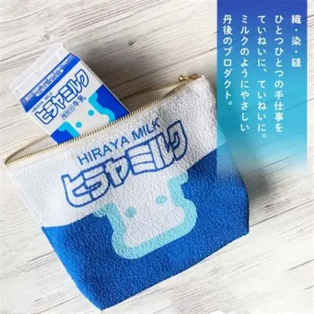 丹後ちりめん　ヒラヤミルクポーチ_雑貨   _【1292537】