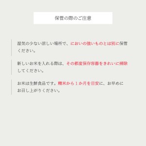 【8月下旬発送】 あきたこまち 10kg 令和7年産 無洗米 ob-akxxa10-m