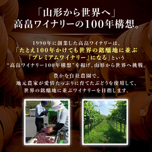 ワイン シングルヴィンヤード シリーズ 辛口 各750ml 3本 セット