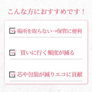 定期便 トイレットペーパー 年 3 回 4 ヶ月毎 ダブル 無香料 2倍巻き 長持ち 48ロール 6ロール 8パック 日用品 雑貨 再生紙  備蓄 防災 リサイクル エコ 消耗品 生活雑貨 生活用品 鶴見製紙 沼津