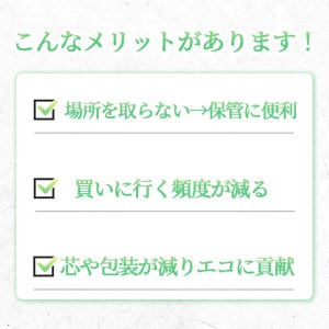 定期便 トイレットペーパー 年 2 回 6 ヶ月毎 シングル 無香料 2倍巻き 長持ち 48ロール 6ロール 8パック 日用品 雑貨  備蓄 防災 リサイクル エコ 消耗品 生活雑貨 生活用品 鶴見製紙 沼津