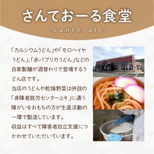  贈答用オリジナル箱入り 3種の生うどん(3食入り×3箱) [うどん 詰め合わせ]