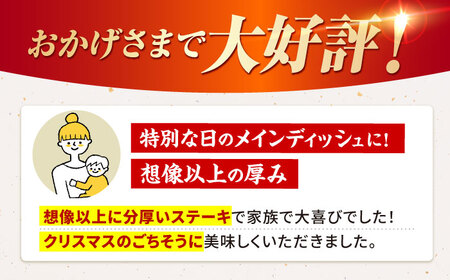 佐賀牛 サーロイン ステーキ約200g×3枚 HAA005 ステーキ 和牛 国産