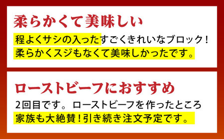 佐賀牛 モモブロック 1kg HAD060 牛肉 ローストビーフ ブロック肉