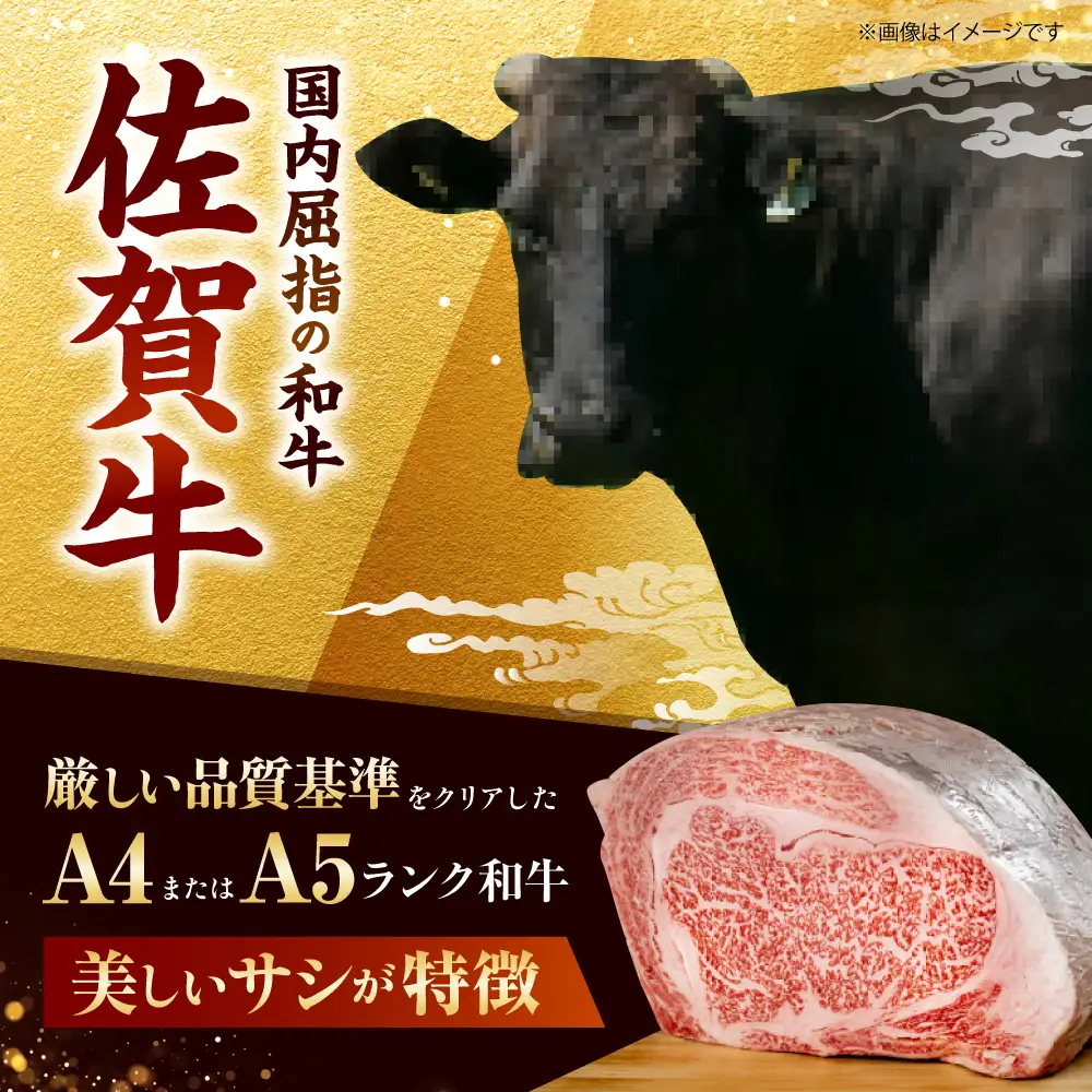 佐賀牛 ハンバーグ 150g×6個  [HAS014]  牛肉 ハンバーグ