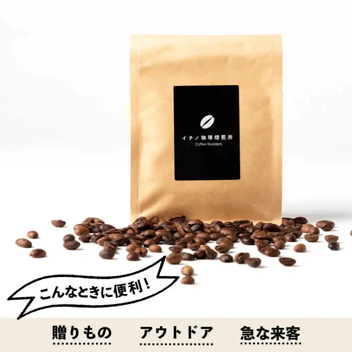 コーヒー豆のセット 200g×4パック（粉も選べる）[JEQ004] 珈琲 