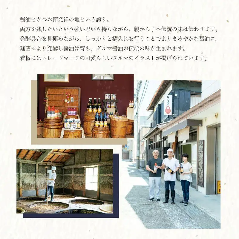 手作り醤油！一升瓶こいくちしょうゆ　２本入り［Dm4］