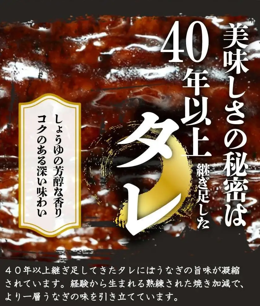 鰻 大型サイズ 　ふっくら柔らか国産うなぎ蒲焼き　１尾（約２人前）化粧箱入