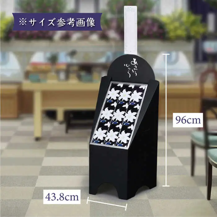 【仏事 お供え花 の代わりに】献香セット 白紫明【野田武一商店】 [FF01]