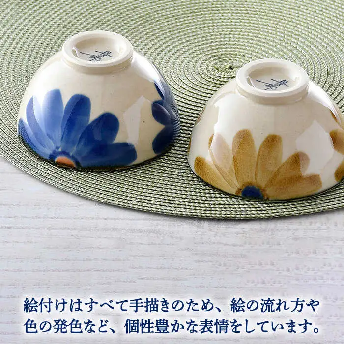 【波佐見焼】藍花 茶碗 セット 食器 皿 【長十郎窯】 [AE46] 波佐見焼