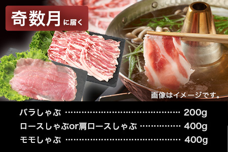 宮崎県産 THE HOUBOQの豚肉お試し定期便 2回配送 2Kg≪バラ・ロース・モモ　しゃぶしゃぶ／焼肉≫［宮崎県 椎葉村 国産 国産豚 ぶた 豚 ポーク 豚肉 にく おにく 肉 お肉 しゃぶしゃぶ やきにく 焼肉 冷凍 料理 日本三大秘境］【HB-85】