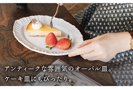 【波佐見焼】レモン オーバル プレート (白つや釉) 2枚セット 食器 皿 【イロドリ】 [KE33] 波佐見焼