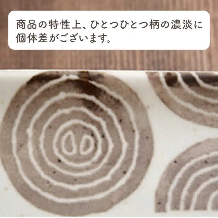 【美濃焼】長角皿 21cm 実り 4柄セット【EAST table】[MBS066]
