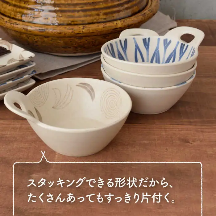 【美濃焼】とんすい 片手小鉢 実り 4柄セット 【EAST table】[MBS068]
