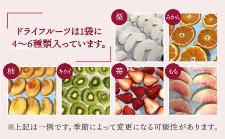 【心ときめくひとときを】フルーツティー4個セット【Goenヘルス＆ビューティー】[HBQ006]お茶 ドライフルーツ みかん いちご