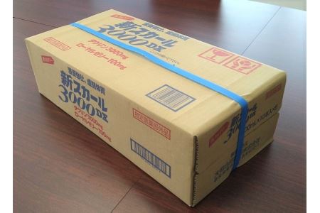 新スカール3000DX（指定医薬部外品）50本◇