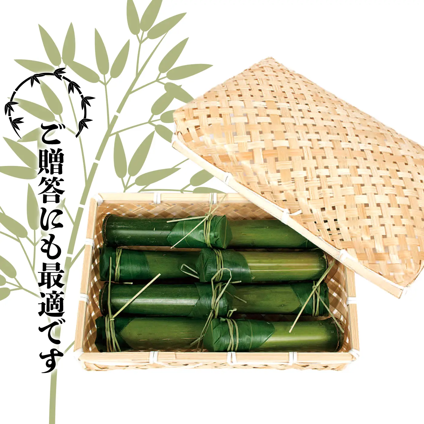 【期間限定】竹筒入り水ようかん 8本入り