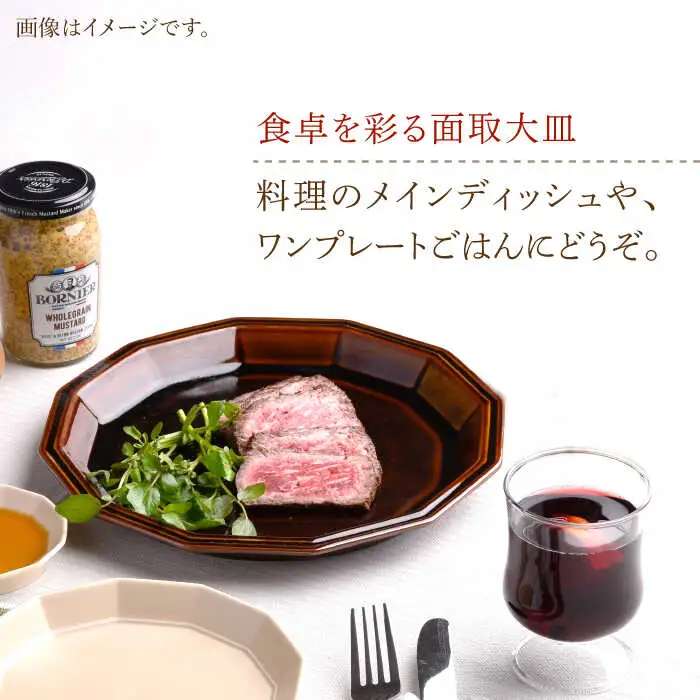 【波佐見焼】面取大皿 プレート ペアセット （ベージュ・アメ釉） 食器 陶器 【重山陶器】 [ZB26]  波佐見焼
