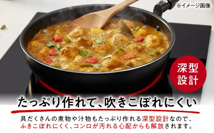 【ふるなびWEEK対象】フライパン 深型目盛り付きフライパン2点セット BLAC011