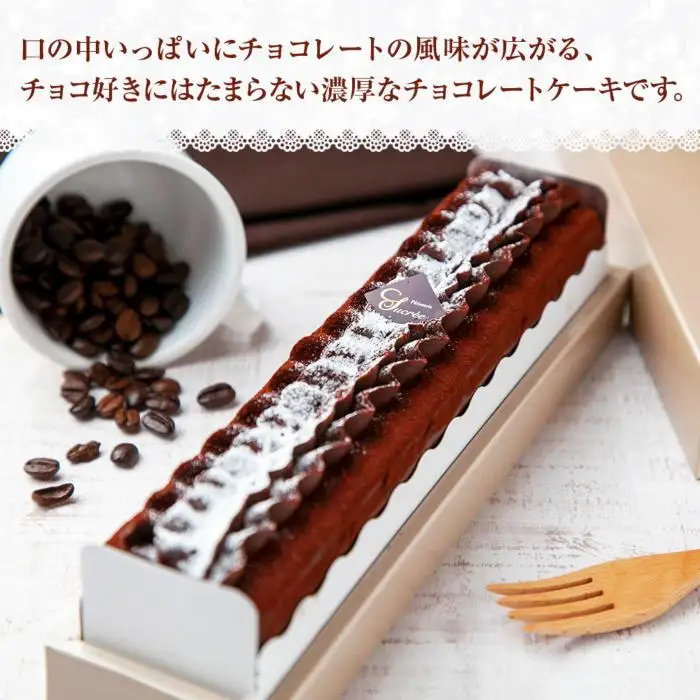 新潟県 南魚沼市 ガナッシュショコラ 計1個 ケーキ チョコレートケーキ チョコレート ショコラ 洋菓子 お菓子 菓子 手土産 スイーツ 贈り物 ギフト｜チルド
