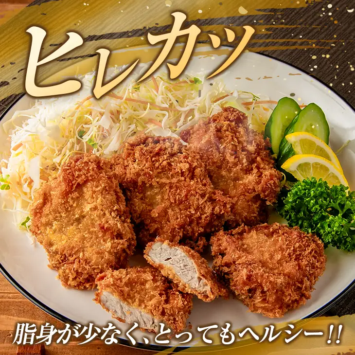 数量限定 豚肉 ヒレ ブロック 計3kg以上_DA40-25