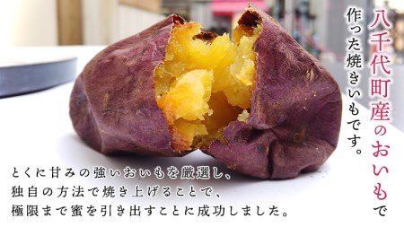【 先行予約 2025年1月以降発送 】 oimo_tokyo 熟成 焼き芋 八千代町産 紅はるか 4本 ～ 5本 冷蔵 冷やし やきいも 食物繊維 さつまいも 美容 健康 スイーツ おやつ 小分け 茨城県産 [BY001ya] 