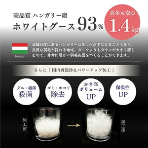 羽毛布団 ブルー シングル ハンガリーホワイトグースダウン93％ 布団 アヌビス
