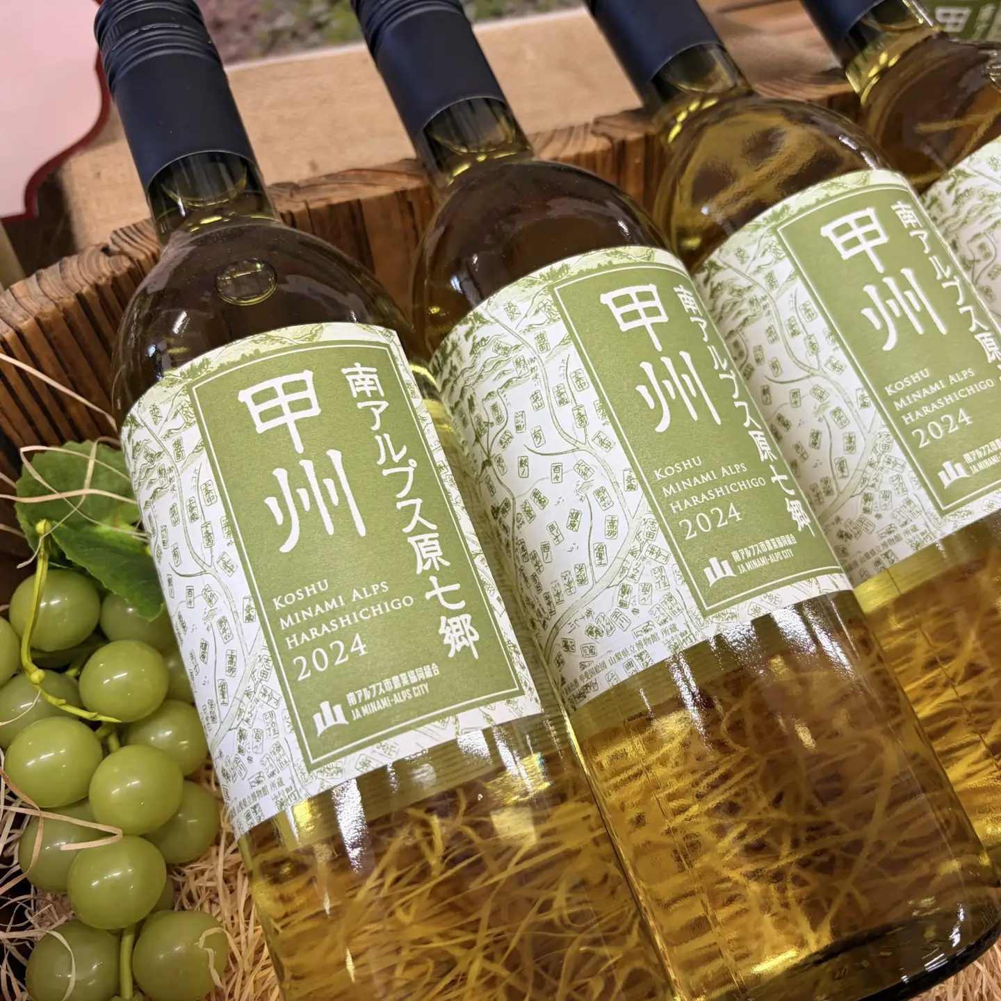 JA南アルプス市オリジナルワイン「南アルプス原七郷 甲州白ワイン」750ml×2本 ALPBQ001