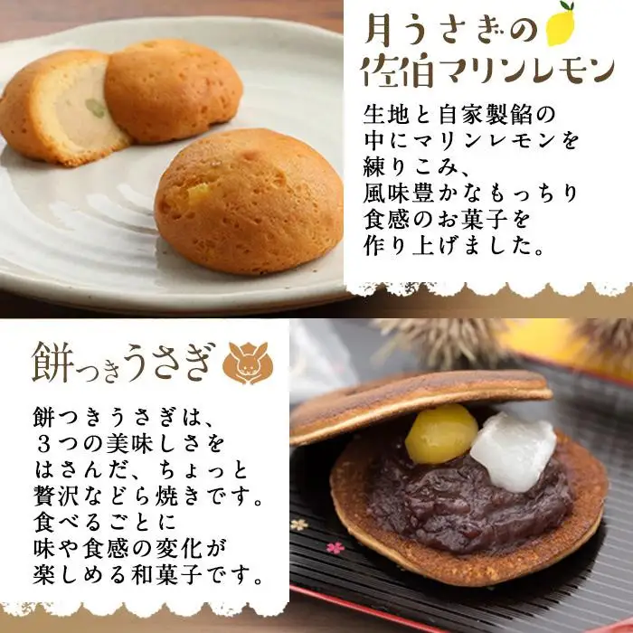 佐伯地産セット・中 (合計14個・5種) スイーツ スウィーツ 菓子 焼き菓子 和菓子 洋菓子 おやつ 詰め合わせ セット 個装 大分県 佐伯市【ER029】【古川製菓】