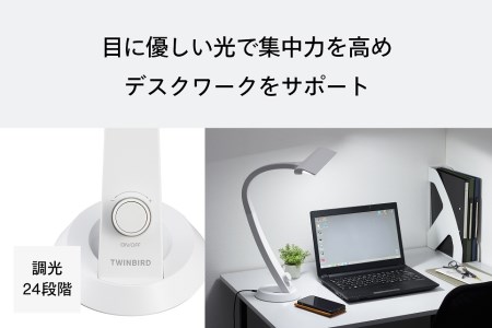 LEDデスクライト ホワイト (LE-H851W)