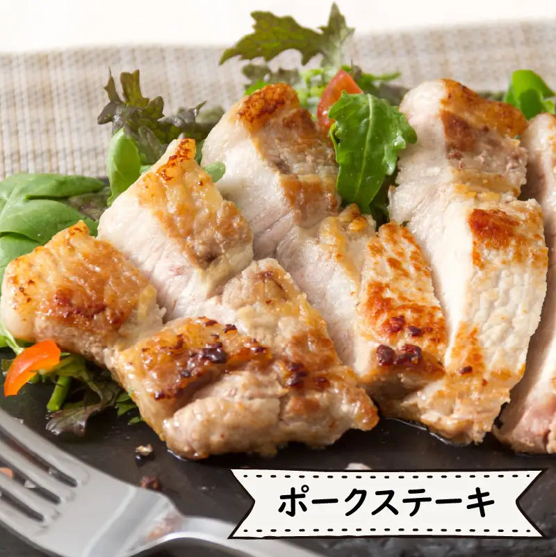 北海道北見産 厚切り豚ロース リブ側・サーロイン側食べ比べセット ※筋切り加工済み ( 肉 豚肉 ロース リブ サーロイン 食べ比べ セット 厚切り )【147-0002】