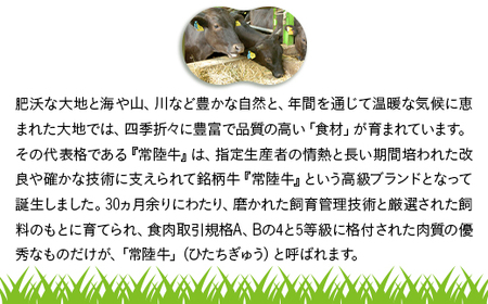 焼肉用 約1kg 常陸牛 茨城県産 黒毛和牛【トキワフーズ】025