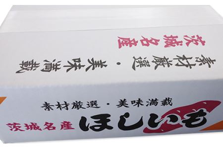 218茨城名産干し芋750g（紅はるか）