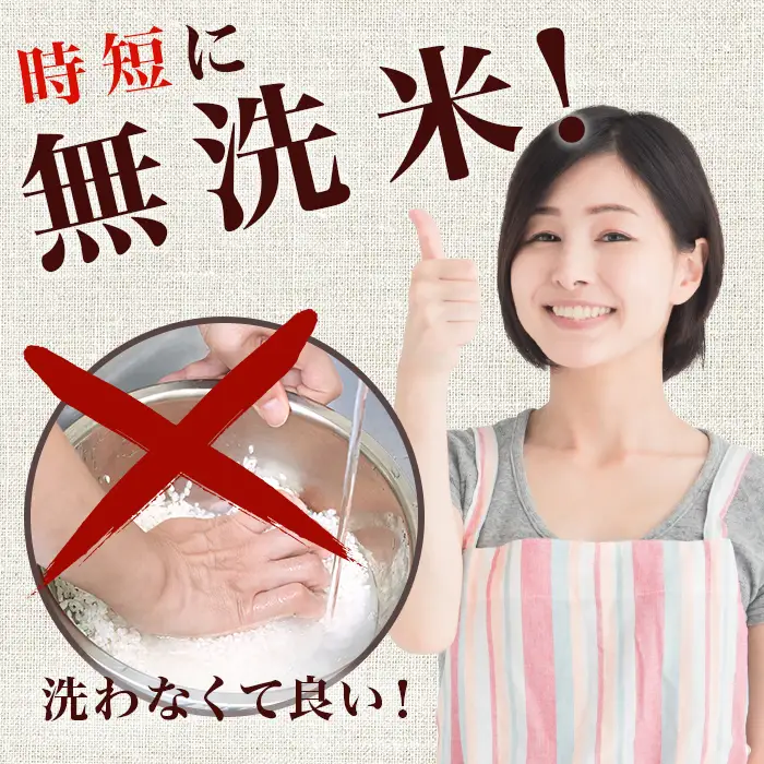 221-1【令和7年産】茨城町産 無洗米 ミルキークイーン 10kg(5kg×2袋)【野口ライス】