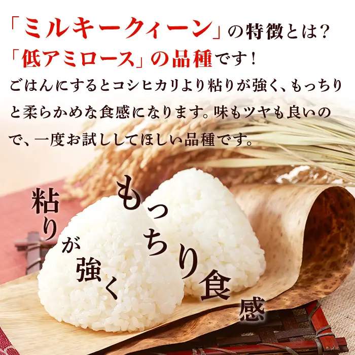 222-1【令和7年産】茨城町産 無洗米 ふくまる・ミルキークイーン セット 10kg(5kg×2袋)【野口ライス】