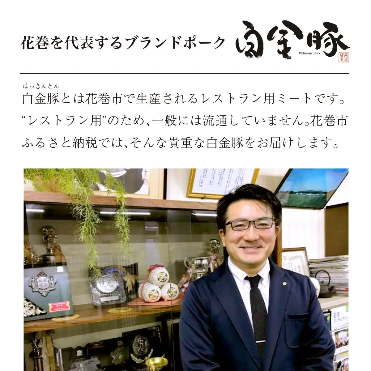 白金豚しゃぶしゃぶセット計１kg（ロース肉500g,モモ肉500g） 【032】