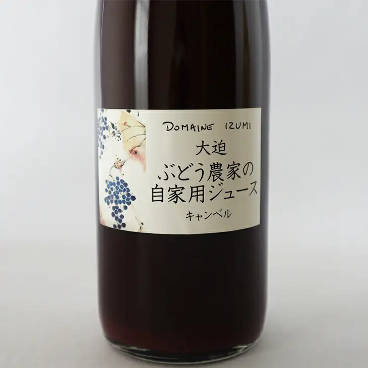 果汁100％のぶどうジュース・りんごジュース　２本（720ml）セット 【352】